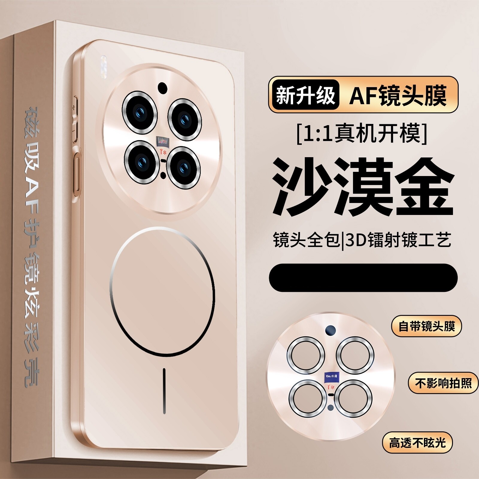 适用vivox300S手机壳vivo保护x300Ultra磁吸套V2548A镜头全包vovox防摔vovix翻盖S男V2547DA女vivix新款Uitra