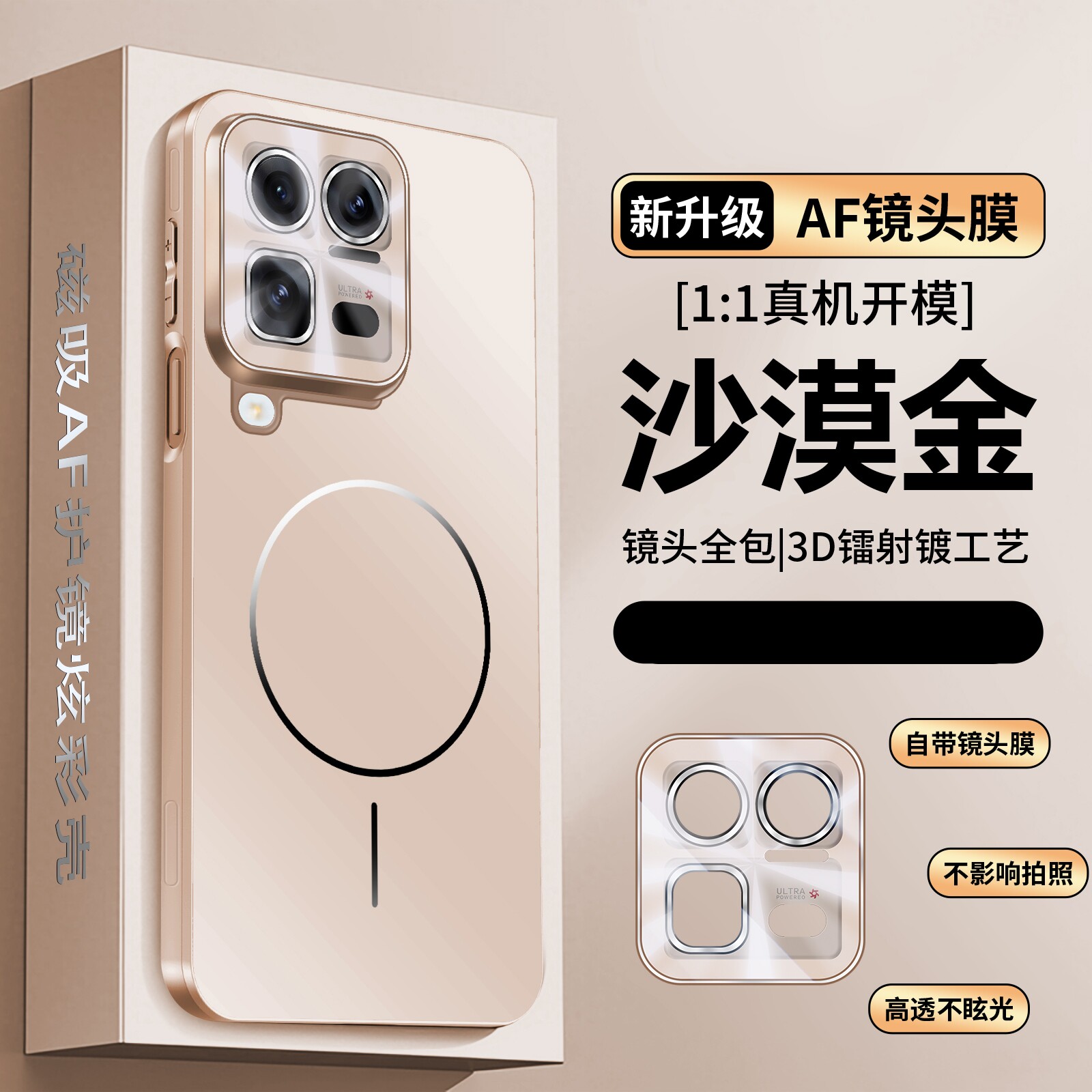 适用vivoiqoo15ultra手机壳iqoo15uitra保护磁吸套vivo镜头膜全包防摔V2546A男女utra软外壳pro爱酷ipoo15tra