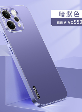 适用vivos50手机壳vivo保护套s50ProMini镜头全包V2528A防摔磨砂2527硬vovis新款vos男viv0女生pro高级感mini