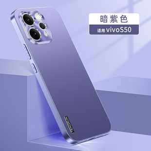 适用vivos50手机壳vivo保护套s50ProMini镜头全包V2528A防摔磨砂2527硬vovis新款vos男viv0女生pro高级感mini