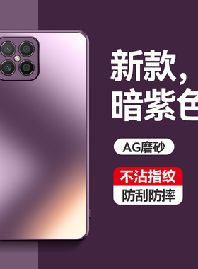 适用华为NZoneS7pro+手机壳5G中国移动ZoneS7por十保护套SP300磨砂S7外壳N男女生zone新款nzonesp+全包防摔潮