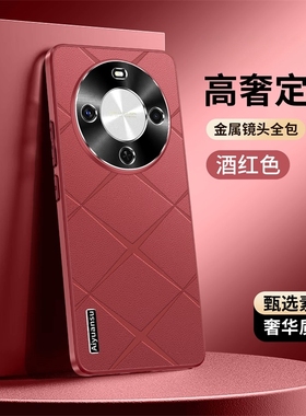 适用华为畅享70x手机壳BRE一AL80保护直边套畅想X70镜头全包防摔BREAL00a硅胶格纹软外壳男女新款畅亨活力版