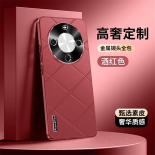 适用华为畅享70x手机壳BRE一AL80保护直边套畅想X70镜头全包防摔BREAL00a硅胶格纹软外壳男女新款 畅亨活力版