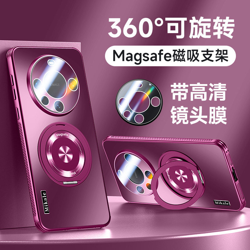 适用华为mate60手机壳支架指环