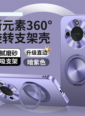 适用华为荣耀X9CSmart手机壳Honor保护X9C Smart支架套BRC一NX1镜头全包防摔HonorX直边BRCNX1男女生smrt新款