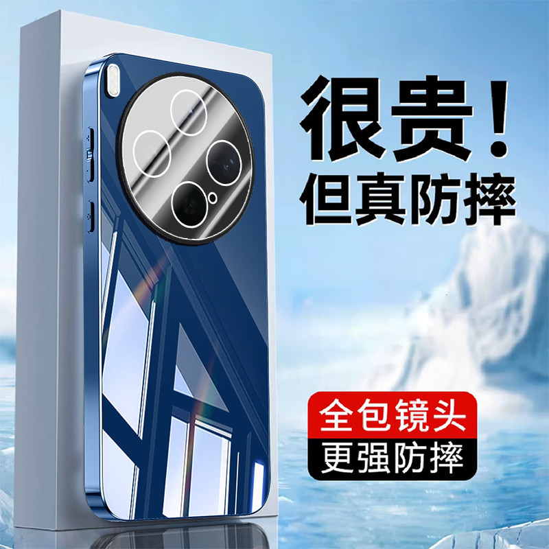适用vivox300手机壳电镀冰晶2502