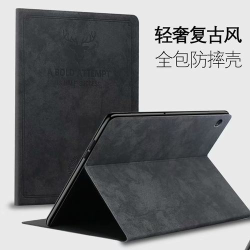 全包防摔性支架折叠复古卡通皮套