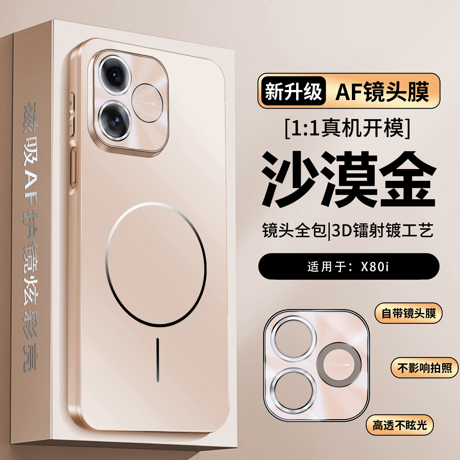 适用华为荣耀500smart手机壳Honor500Smrat保护磁吸套5G自带镜头膜全包sart防摔mart男女生5OO新款外壳国际版