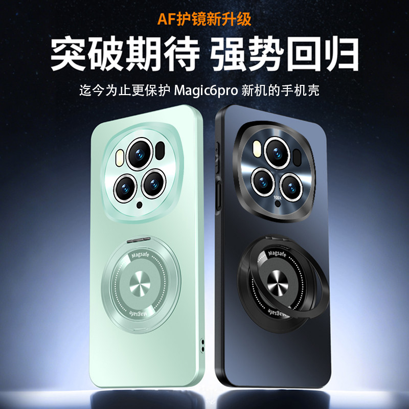 适用华为荣耀Magic6pro手机壳Mgaic6保护套BVL一AN00带镜头膜全包16防摔Majic软硬壳Migac6魔术por男女m6新款