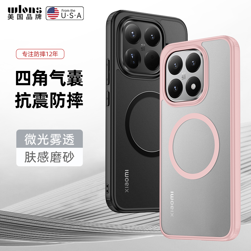 适用国际版小米15Tpro手机壳