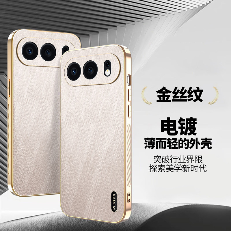 适用华为荣耀500手机壳honor500pro保护金丝纹套MEY一AN00镜头全包防摔MEP磨砂软硬壳p男女por新款高级感ANOO