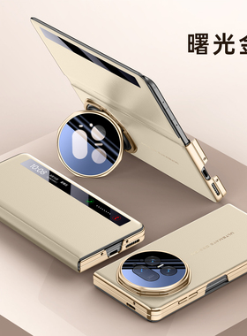 适用华为荣耀MagicV5手机壳Magic智能V5保护皮套MBH一AN10折叠屏Honor镜头膜支架全包Mgaic男女Magic防摔翻盖