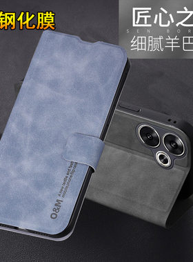 适用国际版小米POCOF6手机壳POCO保护F6皮套5G镜头全包POCF6防摔xiaomi翻盖P0C0F6男女PCOF6香港软外壳插卡潮