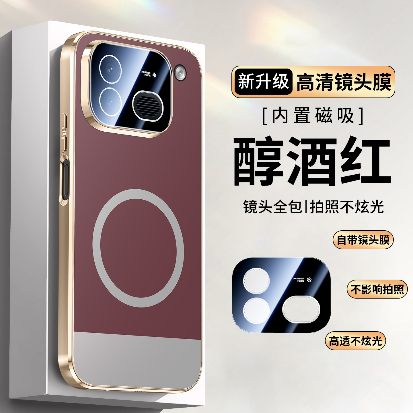 适用vivoiqooneo12手机壳