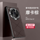 适用OPPOFindX7手机壳FindX7ultra保护套oppo全包镜头pro硬PHZ110散热oppofandx防摔find外PHY女fandx男oppox