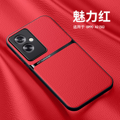 适用OPPOA79手机壳国际版