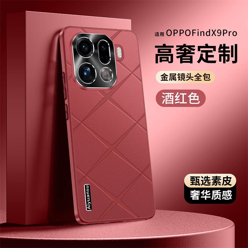 适用oppoFindx9手机壳FindX9pro保护PLG格纹套PLJ110镜头全包OPOPfindx9pr0防摔find新款por男oppo女生oppox9