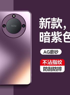 适用华为荣耀X40手机壳RMO一AN00磨砂5G保护套honor镜头全包x4o简约RMOAN防摔x405g软边ANOO男女RMOANOO外壳