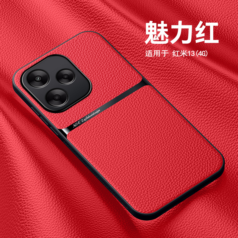 适用香港版小米POCOM6手机壳磁吸