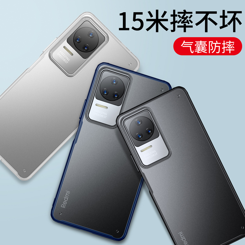 红米POCOF4TPU透明手机壳