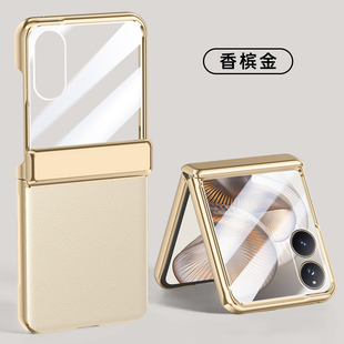 适用小米MIX Flip2手机壳MiXFlip2保护套Mlx折叠屏Filp2中轴全包带壳膜一体Flp防摔Mi男女M新款Mflip2硬外壳F