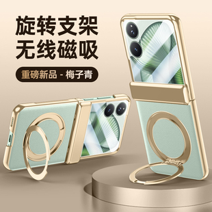 适用小米MIXFlip2手机壳MiX保护Flip2支架套Mlx折叠屏Filp2全包中轴Flp防摔Mi男女生M新款Mflip外壳F壳膜一体