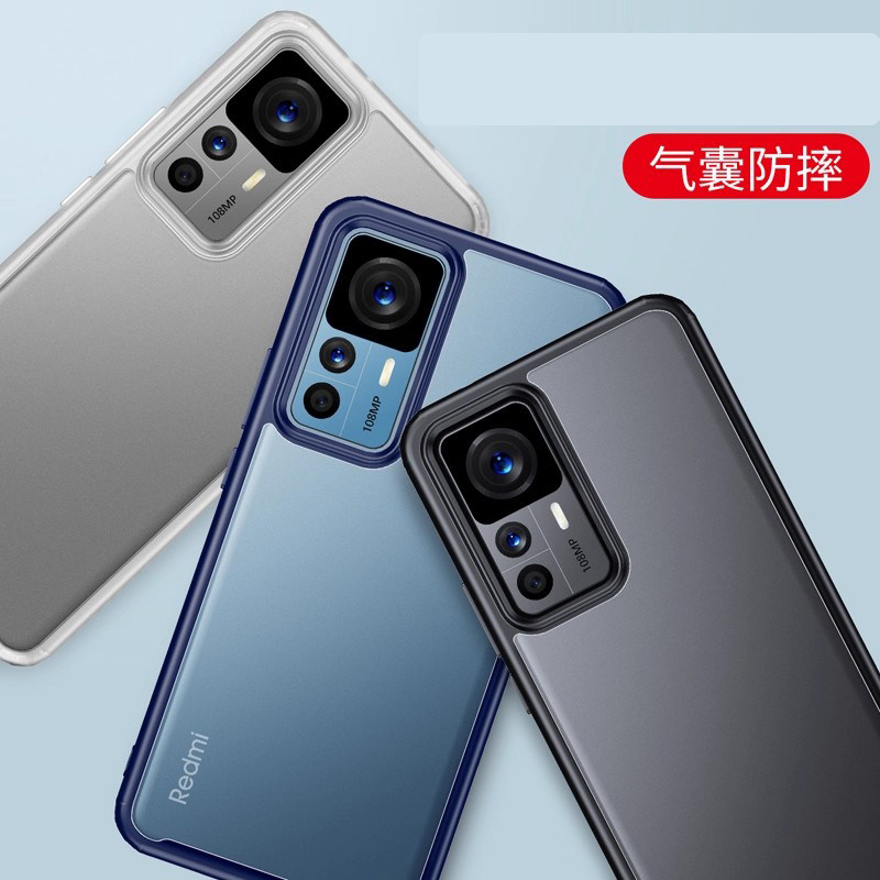 适用红米K50至尊版TPU透明手机壳