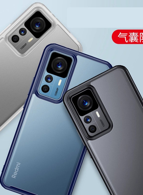 适用红米K50至尊版小米redmiK50Ultra保护5G透明套redmi全包软边纪念男女生utra磨砂防摔硬外壳个性创意新款