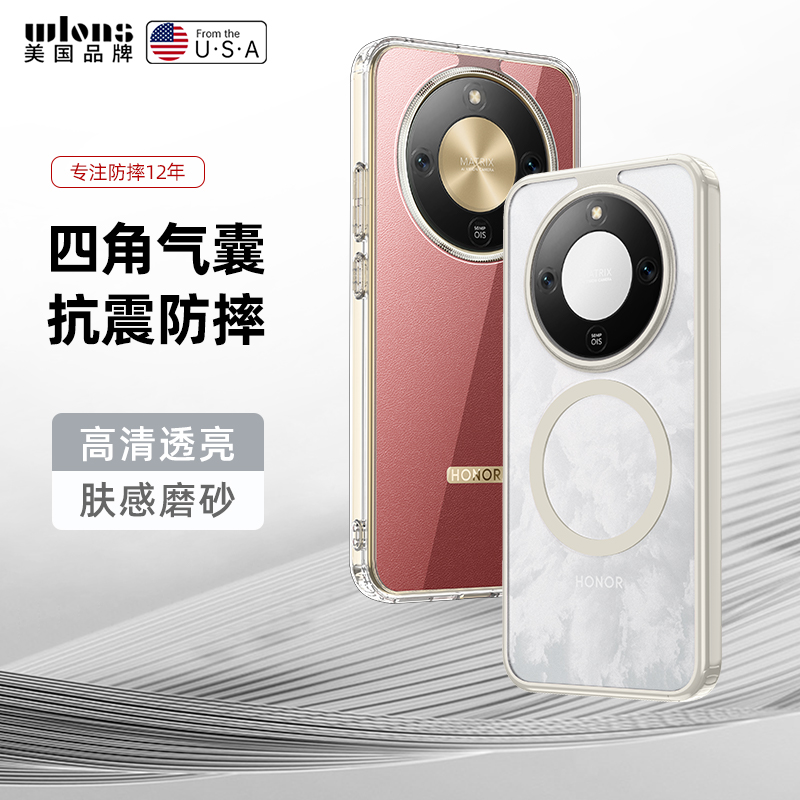 适用华为荣耀X9D手机壳