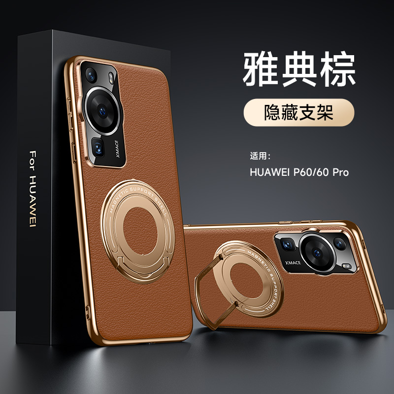 适用华为p60手机壳P60pro保护P60ART拉杆支架套MNA一AL00镜头全包LNA新款p6o防摔por外壳pr0男p6opro女ALOO软