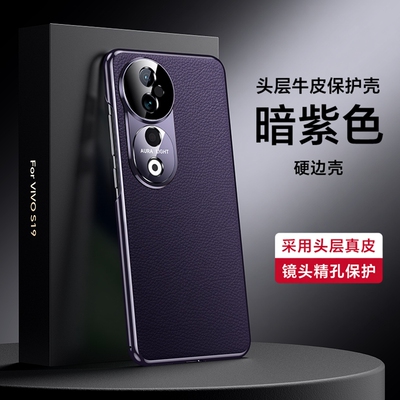 适用国际版VivoV40手机壳