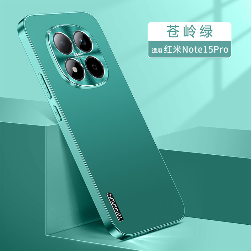 适用红米note15pro手机壳小米redminote15por十保护金属套5g镜头全包noto15防摔软redmi男女生加Nota新款外壳