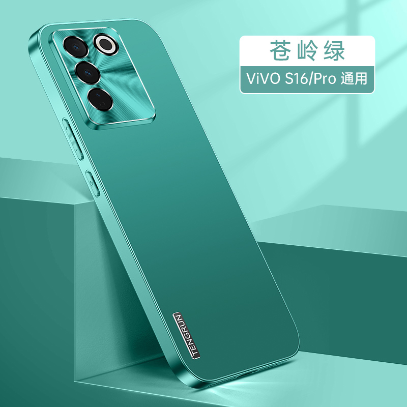 适用Vivos16手机壳磨砂