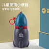 儿童火箭尿壶宝宝出行便携式小便器男孩小便器户外便携