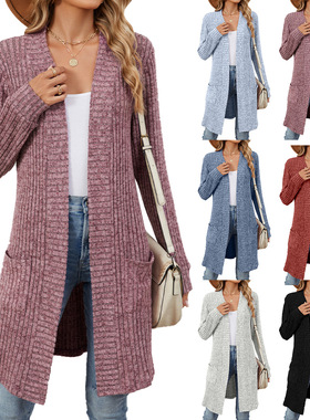 2025 Long Solid lor Long Sleeve Loose Pocket Cardigan Jacket