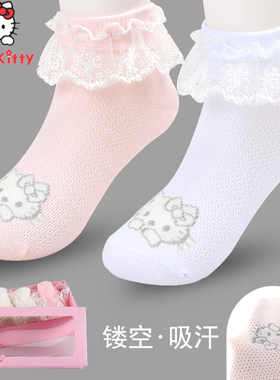 hellokitty四双装小女儿童袜子