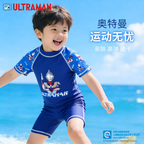 奥特曼连体式泳衣帅气奥特曼图案
