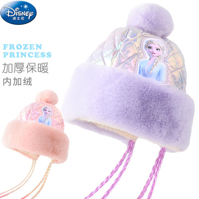 迪士尼女童帽子冬季加绒加厚保暖