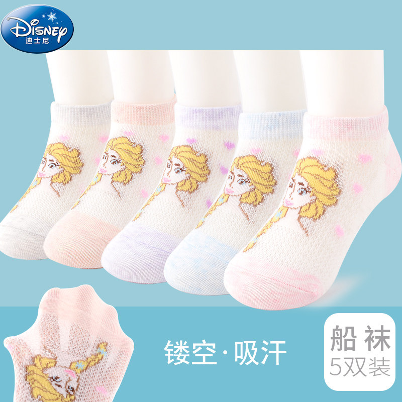 迪士尼儿童船袜春夏薄款女童镂空透气冰雪公主网眼袜子小学生短袜
