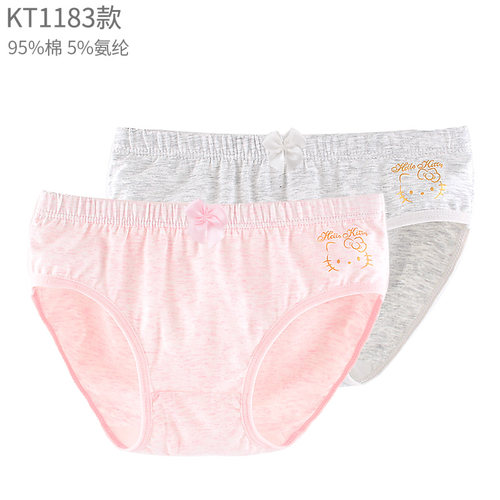 凯蒂猫a类卡通小孩四季平角内裤