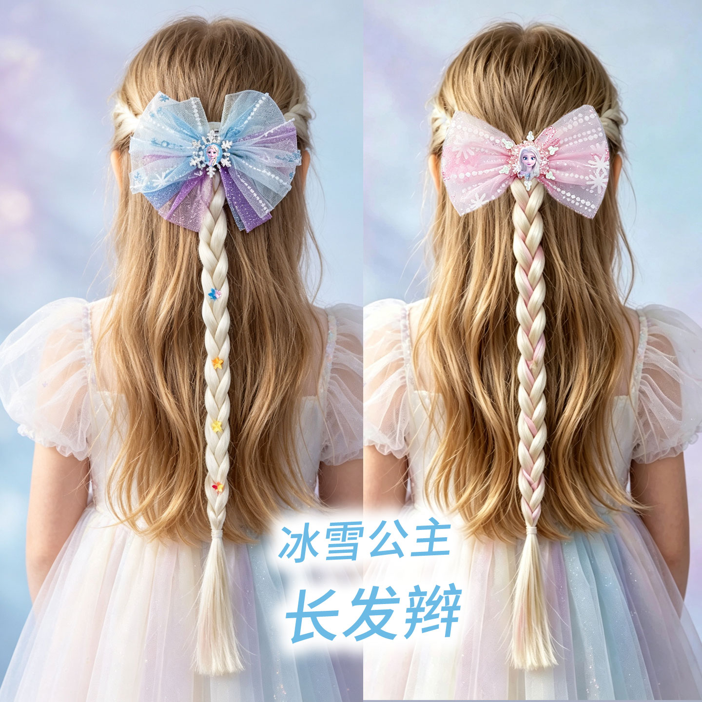 儿童发夹女童冰雪爱莎公主蝴蝶结头饰礼盒女孩幼儿园宝宝发饰辫子