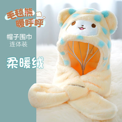 儿童帽子围巾一体冬季加绒
