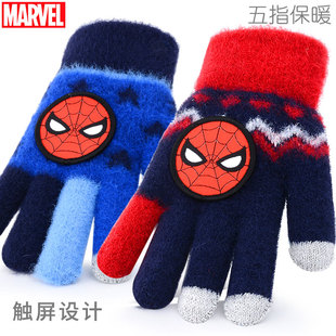蜘蛛侠儿童五指手套冬季针织毛绒保暖男孩学生分指可触屏男童卡通