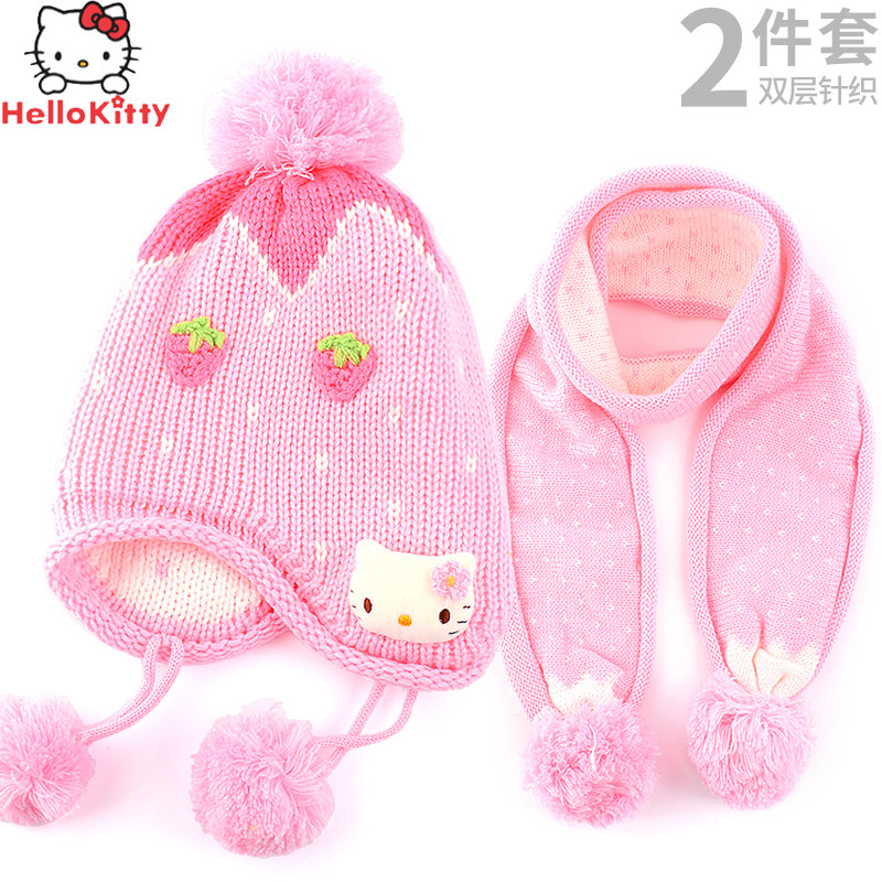 凯蒂猫儿童帽子围巾套装女童秋冬毛绒球球加厚针织套头帽女孩宝宝