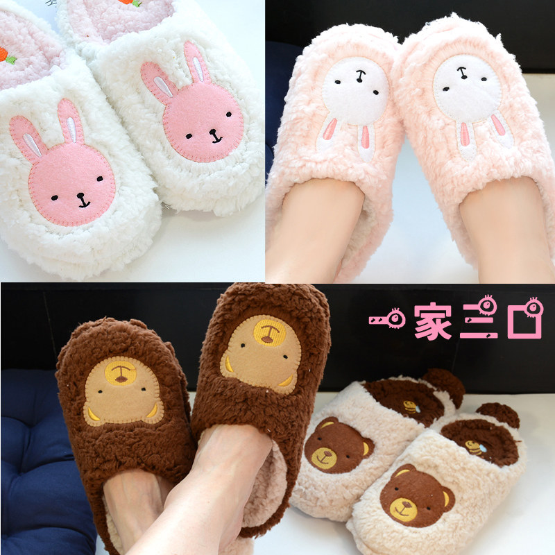 Chaussons enfants en autre pour hiver - semelle caoutchouc Wear - Ref 986555 Image 3