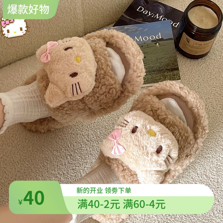 可爱小猫毛毛拖鞋卡通女外穿2025秋冬季新款平底防滑毛绒绒棉