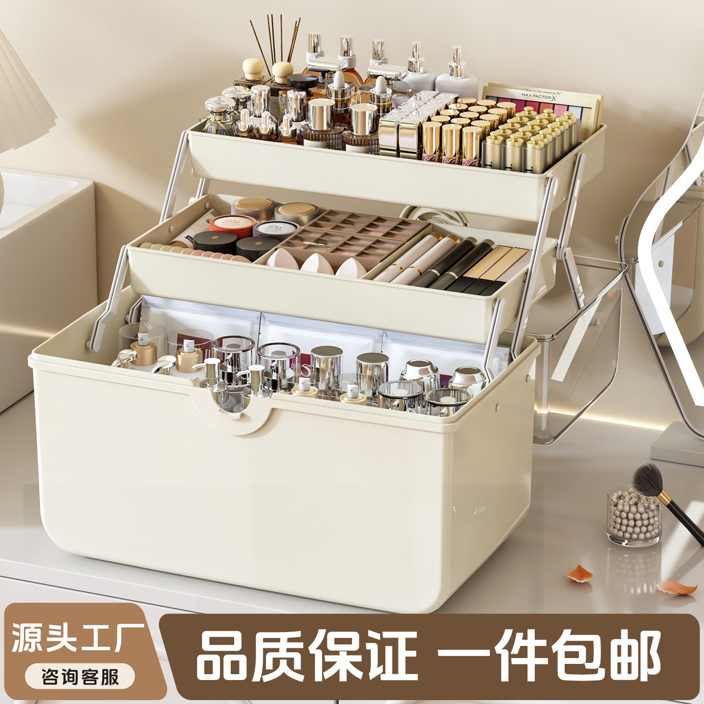 化妆品收纳盒特大号折叠式三层透明可视大容量桌面神器分格整理箱