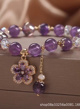 天然优雅紫水晶手链女轻奢复古四叶草吊坠手串手环闺蜜姐妹链饰品