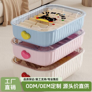 多功能内衣收纳盒带盖分格三件套学生宿舍衣物整理盒防虫