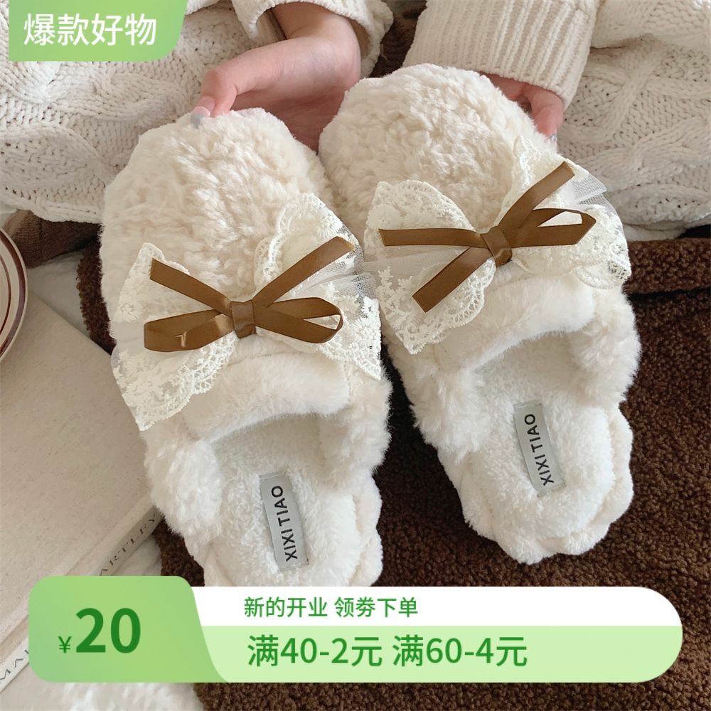 时尚棉拖鞋可爱蝴蝶结毛绒暖脚女冬季学生防滑居家棉拖鞋